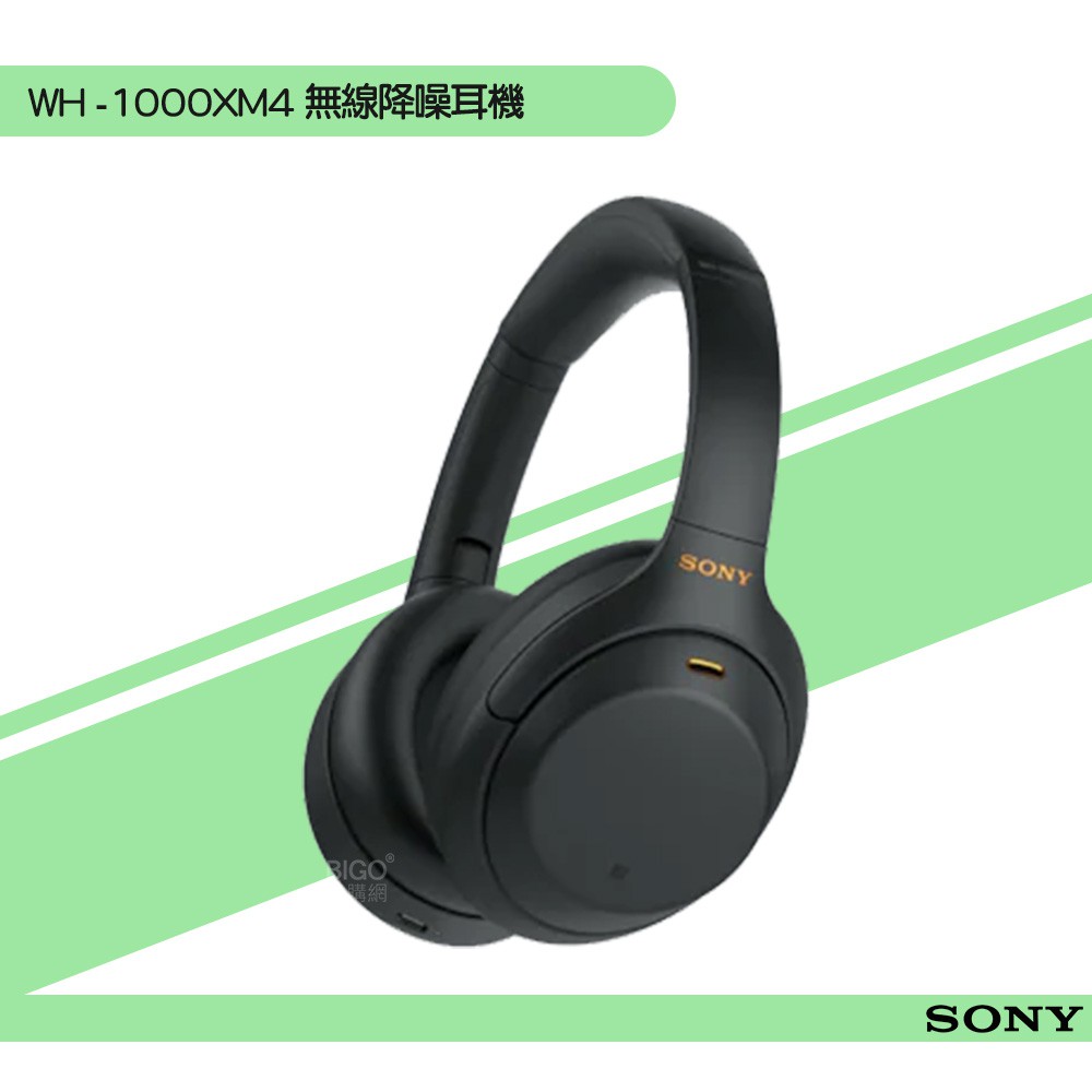 ç„¡ç·š æœ‰ç·š Wh 1000xm4 ç„¡ç·šé™å™ªè€³æ©Ÿsony é™„çºœç·š æ—‹è½‰æŠ˜ç–Š ç„¡ç·šè€³æ©Ÿ è—èŠ½è€³æ©Ÿ è€³ç½©å¼è€³æ©Ÿ è¦çš®è³¼ç‰©