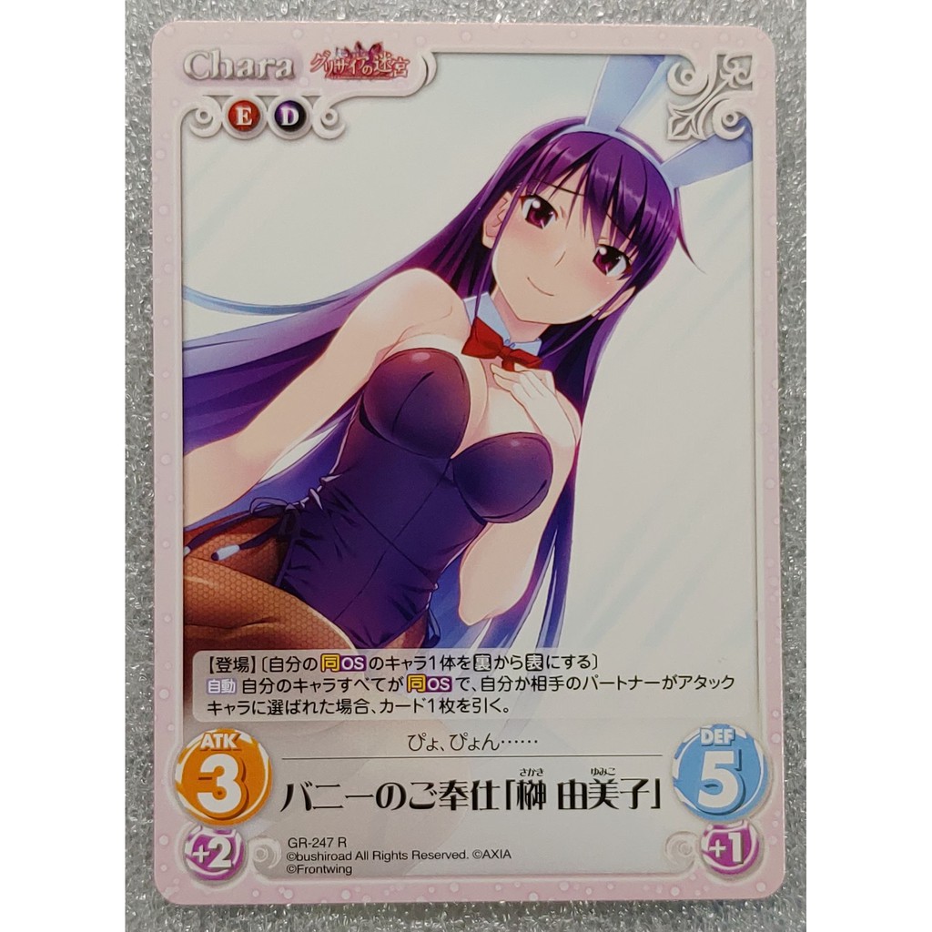 灰色的果實遊戲 拍賣 評價與ptt熱推商品 21年6月 飛比價格
