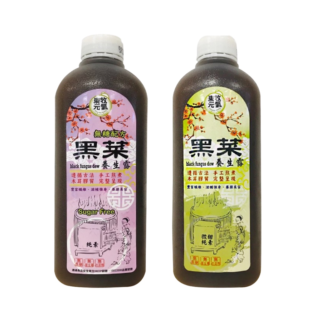 【東牧元氣】黑菜養生露 (1000ml/瓶) (無糖/微糖) #純素