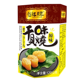 YIXIANG 怡祥牌 原味 辣味 干貝味燒 單罐120g【Sunny Buy】