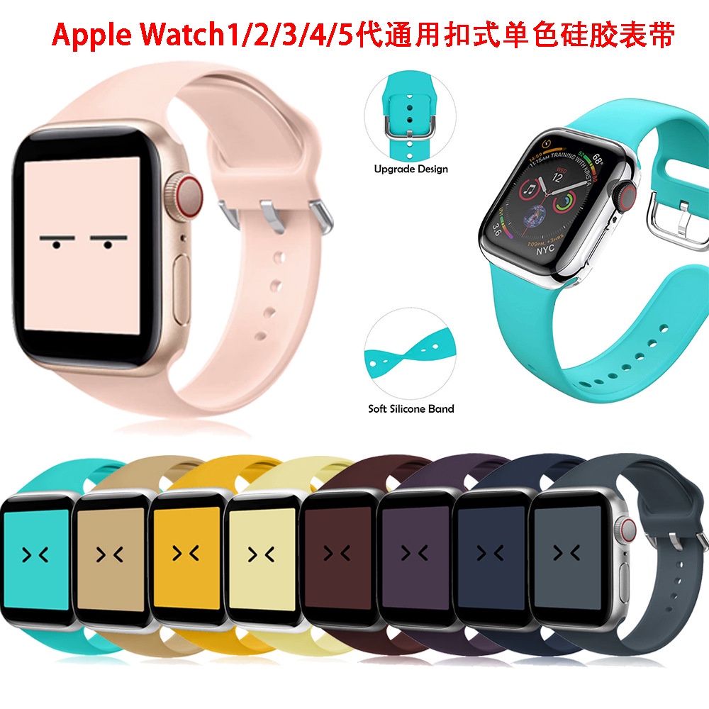 Apple watch錶帶 蘋果矽膠錶帶錶帶 扣式運動替換錶帶 iWatch1 2 3 4 5 6 7錶帶 單圈錶帶