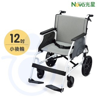 光星 NOVA 輕量型手動輪椅 LUGA LiTE 輕便型 可收折 介護型 輪椅 和樂輔具
