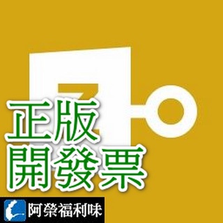 PassFab for ZIP – ZIP 壓縮檔密碼還原軟體 ★下單請留信箱★