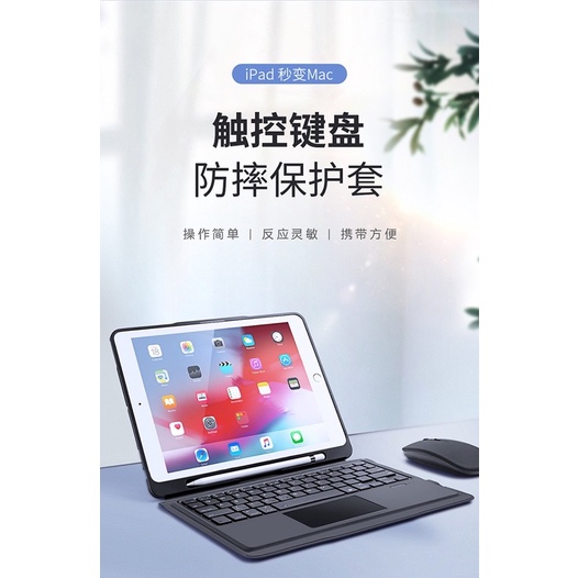 適用 Apple 2018 2020 ipad Pro 11寸 分體超薄 觸控板 七彩背光 無線藍牙鍵盤皮套 鍵盤保護套