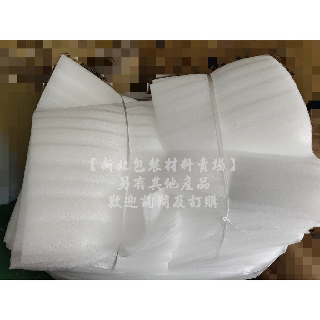 珍珠棉 Epe緩衝材 舒服多 發泡棉防震包裝材料 25c 50c 5mm 新北包裝材料賣場 蝦皮購物