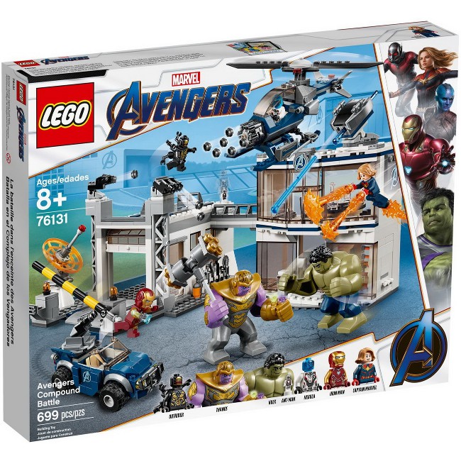 【亞當與麥斯】LEGO 76131 Avengers Compound Battle*