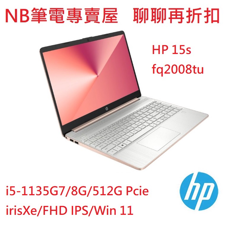 Nb筆電專賣屋 線上商店 蝦皮購物
