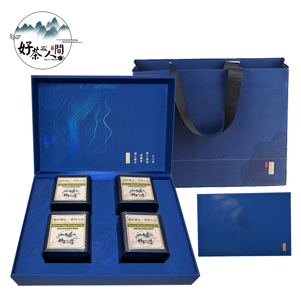 【好茶在人間】台灣雲觀冷冽高山茶葉禮盒(拉拉山75gx2+福壽梨山75gx2)