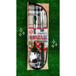 有購省🔔臺灣製造 PERFECT金緻 316隨身餐具組(含筷子/湯匙/收納袋)316不鏽鋼 環保餐具 隨身餐具