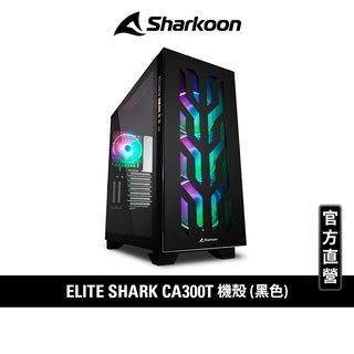 Sharkoon 旋剛 CA300T 黑色 ARGB 風扇 直立顯卡 TYPE-C 360 水冷排 E-ATX 電腦機殼