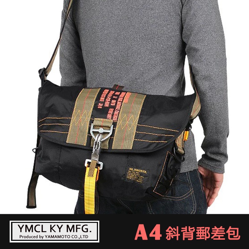 現貨配送【YMCL】日本品牌 機能 A4尺寸斜背包 郵差包 側背包 旅遊包 大容量 重機包 書包【005】