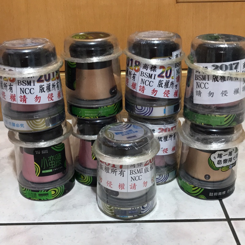 小蠻腰藍牙喇叭。走到哪聽到哪！