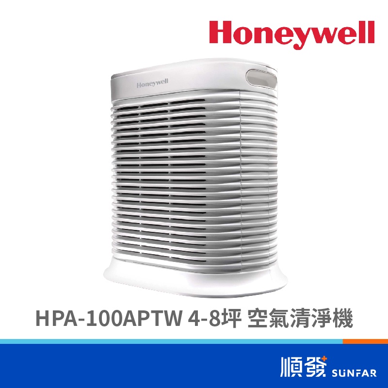 美國 Honeywell HPA-100APTW 4-8坪 空氣 清淨機 醫師 淨化器 HEPA