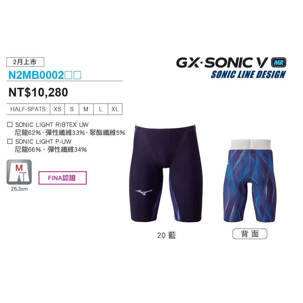 限定特価】 GX SONIC V MR ecousarecycling.com