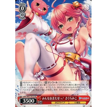[櫻花楓雪 WS 預組 遊戲卡牌紙牌]HOL/W91-T012 013 T014 016 TD 櫻巫女 hololive