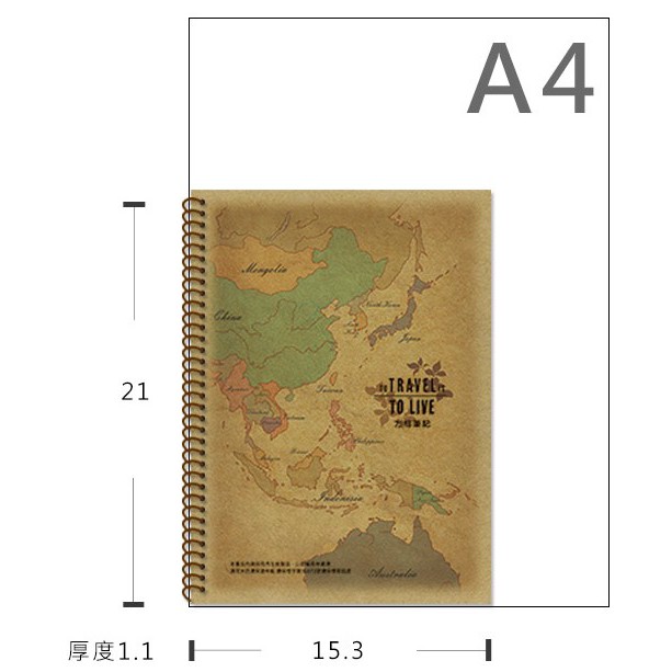 A5/25K 方格線圈精裝筆記本.方格筆記.側翻筆記本.再生紙記事本 NB-11028