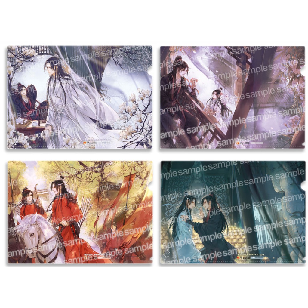 徵魔道師祖銀箔l夾陳情令魏無羨藍忘機魔道 蝦皮購物