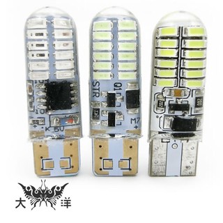 1231 T10 3014 LED 24燈 恆亮/爆閃 (2PCS/卡) 大洋國際電子