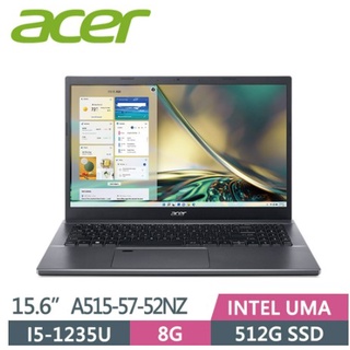 Acer A515-57-52NZ 銀 文書輕薄筆電