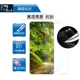 【D&A】Apple iPhone 12 Pro Max / 6.7吋日本原膜HC螢幕保護貼(鏡面抗刮)