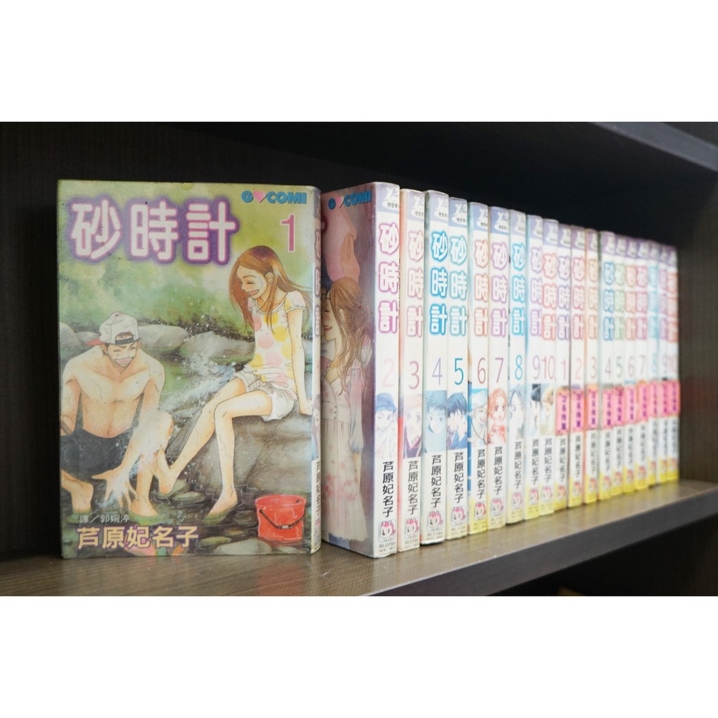 高仿lv 101書舖 玉女神駒 1 3集完 芦原妃名子 未拆封特價小本漫畫 長鴻出版 I Position 優惠推薦 21年7月 蝦皮購物台灣