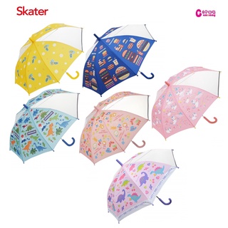 Skater兒童雨傘