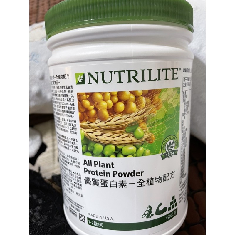 安麗紐崔萊-優質蛋白素450g(全新）