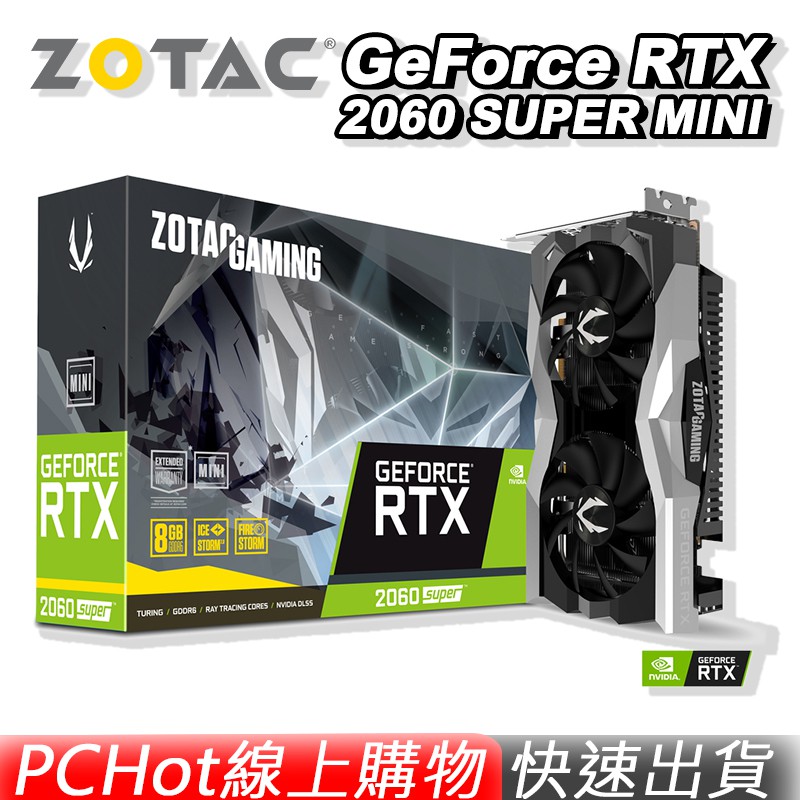 ZOTAC 索泰 GAMING GeForce RTX 2060 SUPER MINI 顯示卡