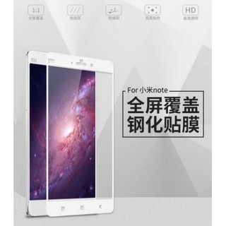 小米Note 全屏鋼化玻璃膜 小米Note 滿版玻璃保護貼