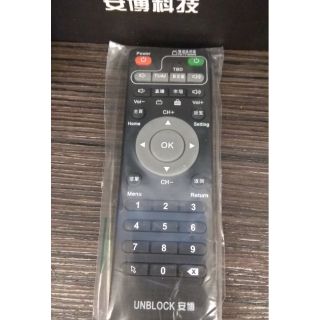 送電池 開發票 安博 安博遙控器 全系列通用 安博盒子 安博科技 安博3 4 5 6 7 8 9 代通通可以使用