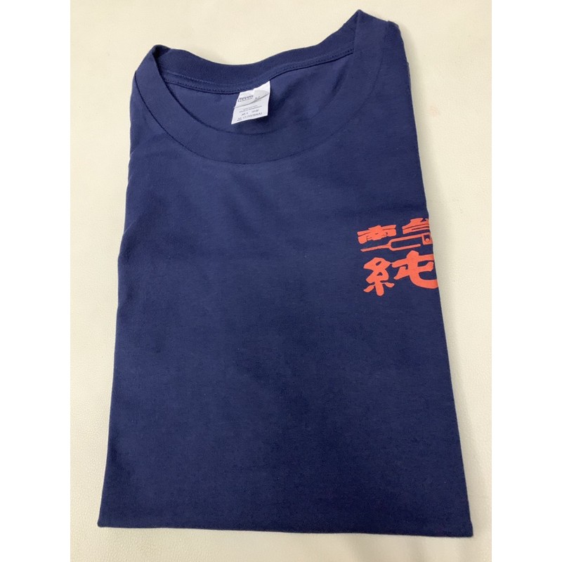 香蘭 代購 男子 經典款 台南香蘭 深藍