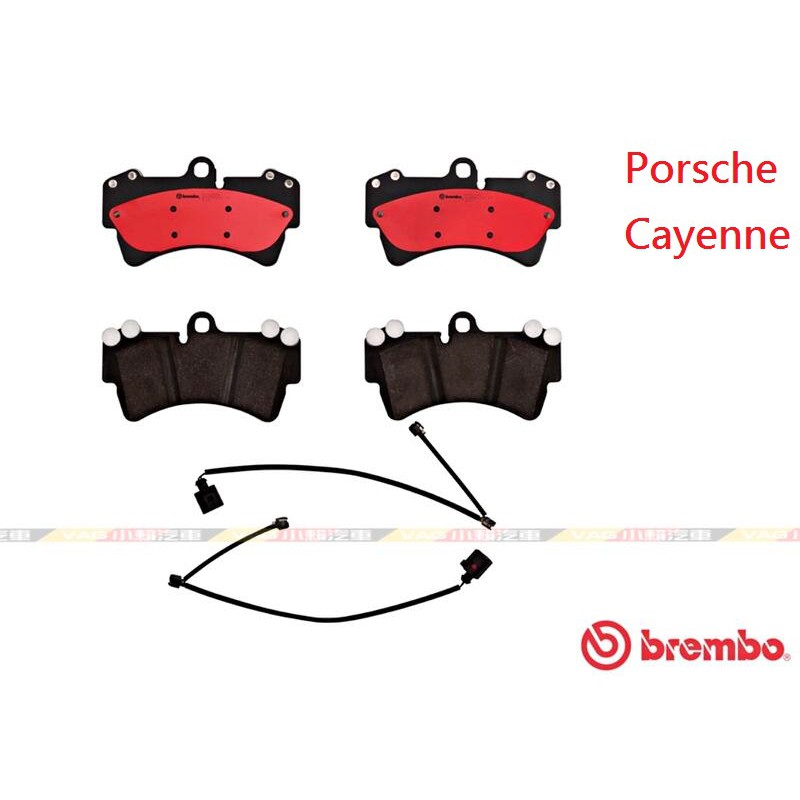 (VAG小賴汽車)Porsche Cayenne 凱燕 前輪 煞車皮 來令片 Brembo 陶瓷 公司貨