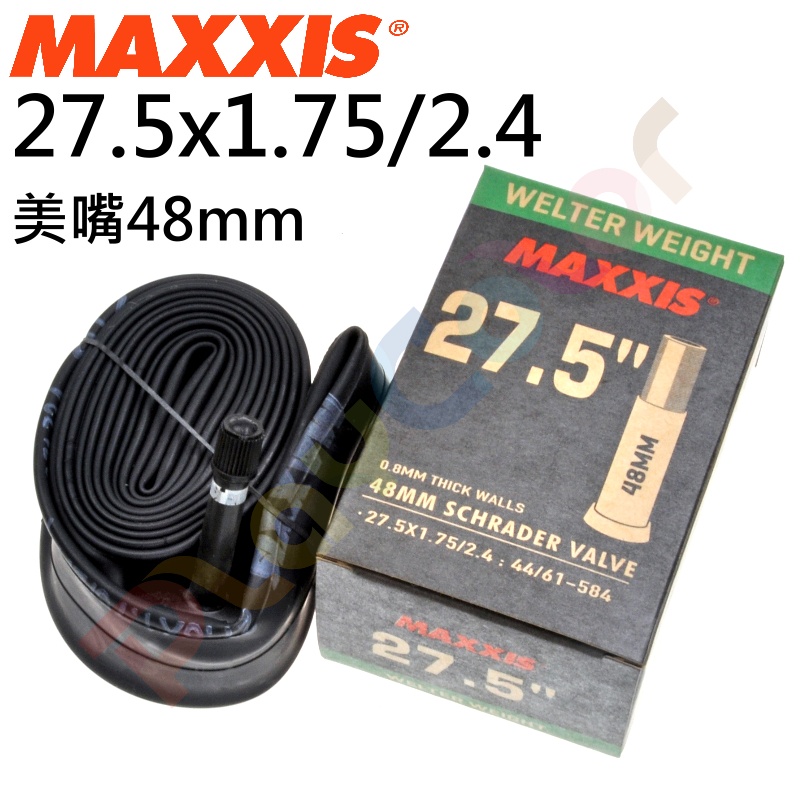 MAXXIS【27.5 SV】27.5*1.75/2.4 美嘴 48mm 內胎 瑪吉斯【2700723】