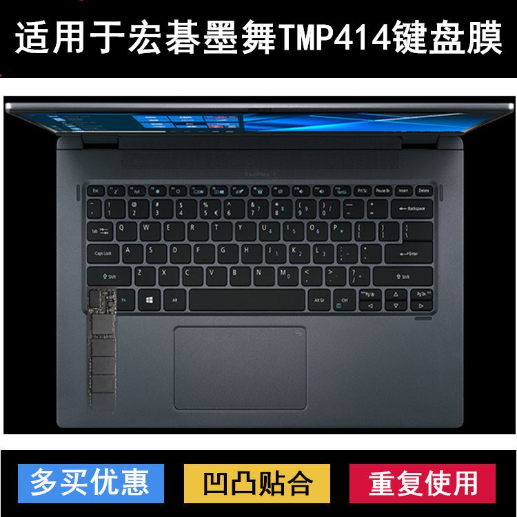 DbTD 適用Acer宏基宏碁墨舞TMP414-51鍵盤保護膜14英寸i7筆記本i5電腦