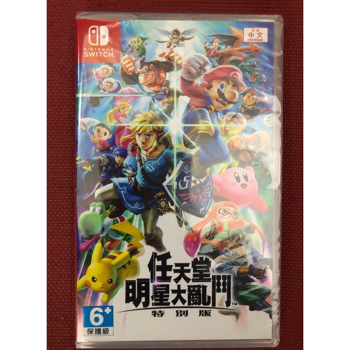 🎮【電玩小棧】🎮  現貨 任天堂 Switch NS 任天堂明星大亂鬥 特別版 中文版