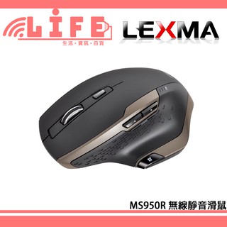 【生活資訊百貨】 Lexma 雷馬 MS950R 無線紅外線靜音滑鼠