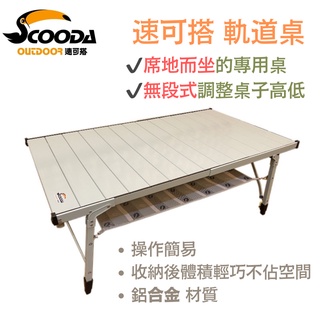 大嘴鳥速可搭露營用品團購 批發 零售 線上商店 蝦皮購物