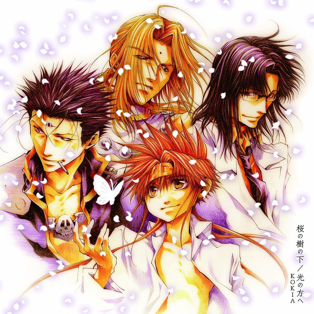 絕版品新品日本正版cd 動漫ova 最遊記外伝 Opテーマ桜の樹の下edテーマ光の方へkokia 最遊記 蝦皮購物