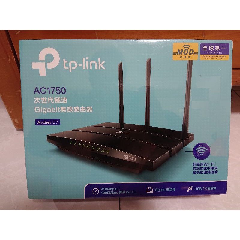 全新TP-Link Archer C7 AC1750 極速Gigabit 無線路由器