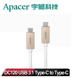 【Apacer宇瞻】 DC120 USB3.1 Type-C to Type-C 傳輸線_金色 手機充電線