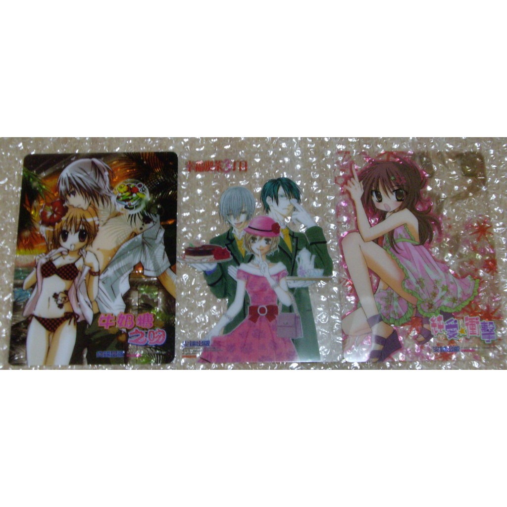 幸福喫茶3丁目 拍賣 評價與ptt熱推商品 21年4月 飛比價格