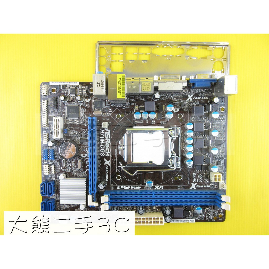 【大熊二手3C】主機板 ASRock 1155 H71M-DGS H61 DDR3x2 內顯需CPU支援 (382)