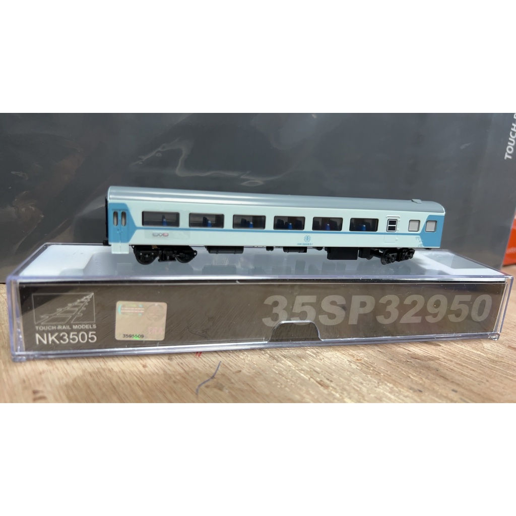 (東方模型) NK3505 35SP32950 鐵支路   莒光號 舊塗裝 車廂(32950型)