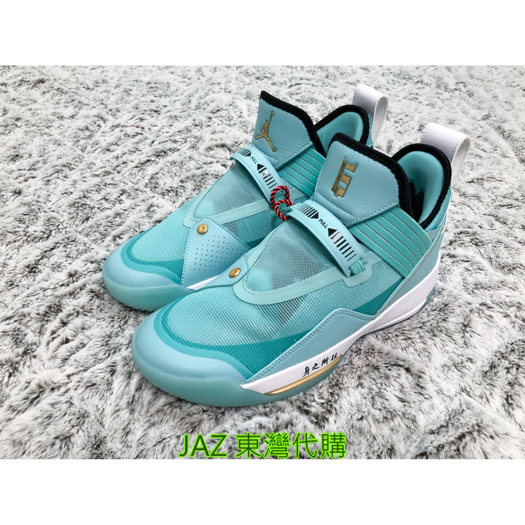 jordan xxxiii se pf