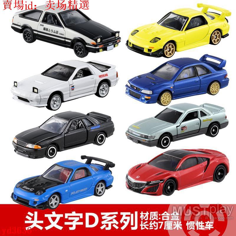 家居生活 兒童樂園 多美頭文字d藤原拓海豐田ae86 Fc啟介fd3s三菱evo尼桑gtr合金車模 蝦皮購物