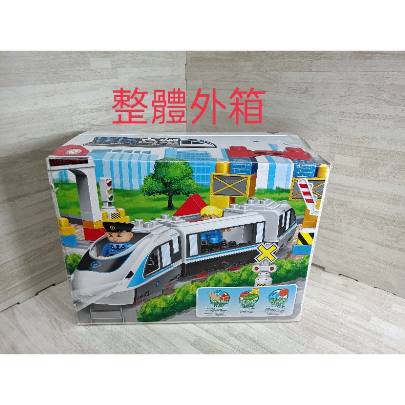 ［售］寶島高鐵、台灣高鐵、火車電動模型玩具、軌道、積木組