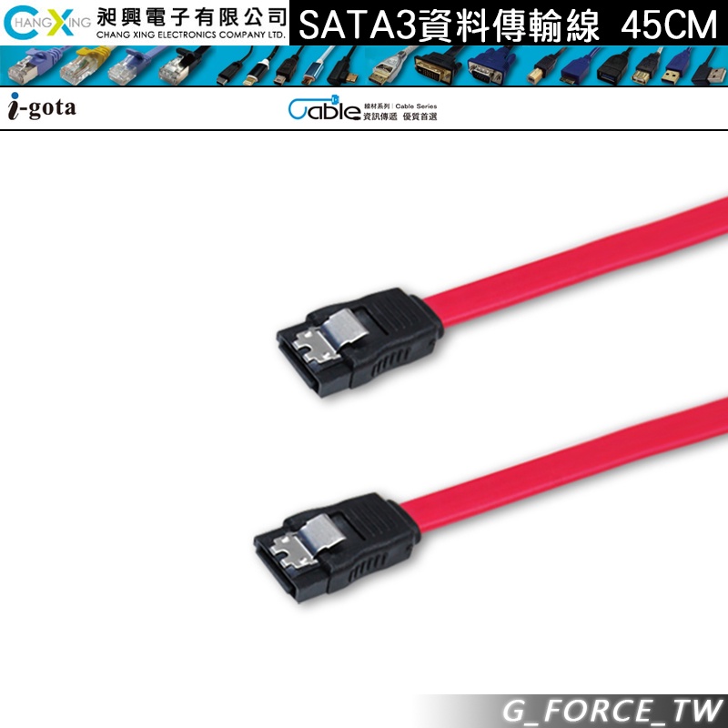 Cable SATA3資料傳輸線 45CM SATA線 傳統硬碟線 HDD SATA【GForce台灣經銷】