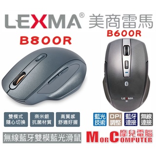 ★摩兒電腦☆高雄實體店家★LEXMA 雷馬 B600R B800R 高精準藍芽無線雙模式滑鼠 藍芽滑鼠 無線滑鼠