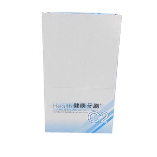 C2 健康牙刷貝氏超軟毛牙刷(12支/盒)
