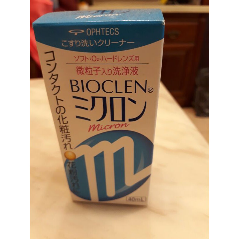 BIOCLEN micron微粒子隱形眼鏡清潔液 40ml